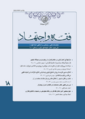 تصغير للنسخة بتاريخ ١٨:٢٢، ٢٢ أكتوبر ٢٠٢٦