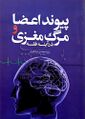 تصویر بندانگشتی از نسخهٔ مورخ ‏۶ اکتبر ۲۰۲۵، ساعت ۰۸:۳۰